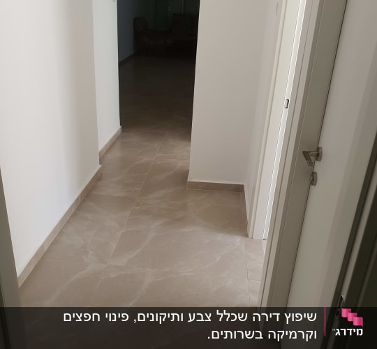 מסדרון עם רצפת אריחים חדשים וקירות צבועים